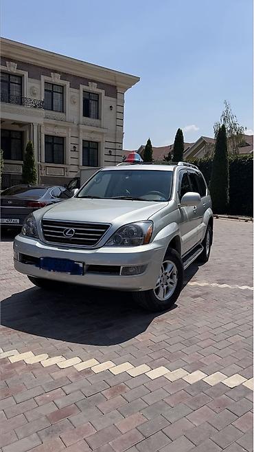 фэ: Lexus GX: 2004 г., 4.7 л, Автомат, Бензин, Внедорожник — 4