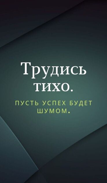 сниму квартиру город балыкчы: 1 комната, 3 м², Без мебели