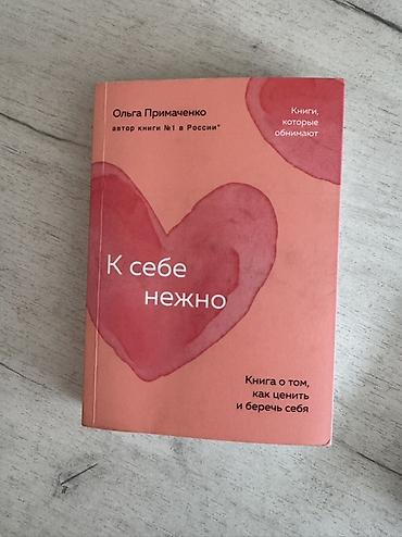 solutions upper intermediate: 1 книга -300сом 
Все книги в хорошем качестве — 2