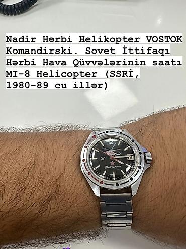 jacob co saat: Qol Mexaniki Əntiq saat East, 1980 il, Paslanmayan polad — 1
