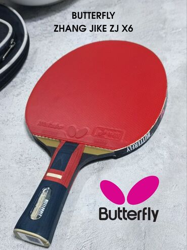 аксессуары для велосипедов: 🏓 Продам ракетку для настольного тенниса Zhang Jike ZJX6 (Butterfly