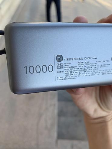 15: Портативный аккумулятор Xiaomi 10000 мА·ч 165W MAX (модель PB1165MI) — 4