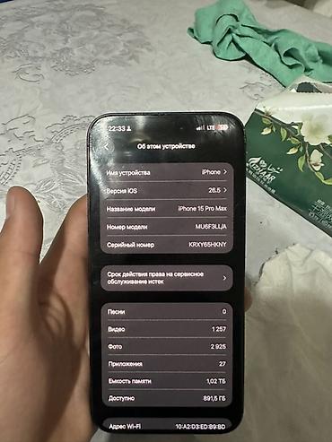 mini mac: IPhone 15 Pro Max Характеристики по данным на экране устройства: - — 1