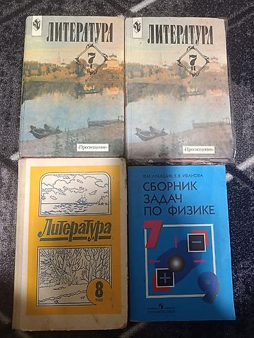 швея уйрону: Продаю по 100 сом — 1