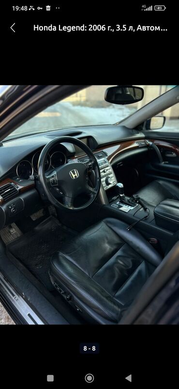 ниссан эльгранд левый руль: Honda Legend: 2006 г., 3.5 л, Автомат, Бензин