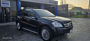 e53 4 8: Mercedes-Benz GL-Class: 2007 г., 4.7 л, Автомат, Бензин, Внедорожник — 7