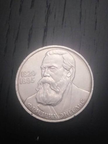 Sikkələr: Kolleksiyalıq,Yubiley Sovet rubulları.Çox əla vəziyyətdə.Cəmi 20 -da lalafo.az — 4 Sikkələr: Kolleksiyalıq,Yubiley Sovet rubulları.Çox əla vəziyyətdə.Cəmi 20 — 4