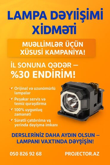 Digər texnikanın təmiri: Proyektor ehtiyat hissələri və yerində təmir xidməti – PROJECTOR.AZ — 16