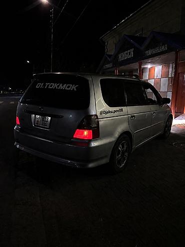 audi 4: Honda Odyssey: 2002 г., 2.3 л, Автомат, Газ, Минивэн — 1