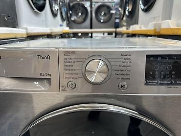hp 2055dn printer: Стирально-сушильная машина LG ThinQ, - Вместимость: стирка 8.5 кг / — 8