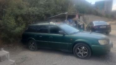 legacy: Subaru Legacy Lancaster: 2001 г., 3 л, Автомат, Газ, Универсал — 3