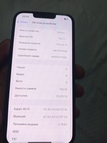 студийные микрофоны: IPhone 14, 128 ГБ
