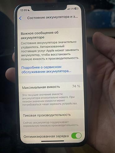 ми 9 а: IPhone X, 64 ГБ, Есть только один минус, то что не работает горомкоть — 4