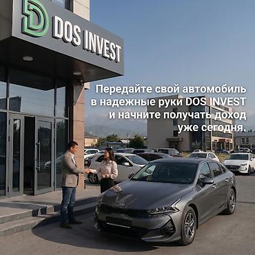 Готовый бизнес: Стать партнером Вместе с: Лицензии и разрешения — 2