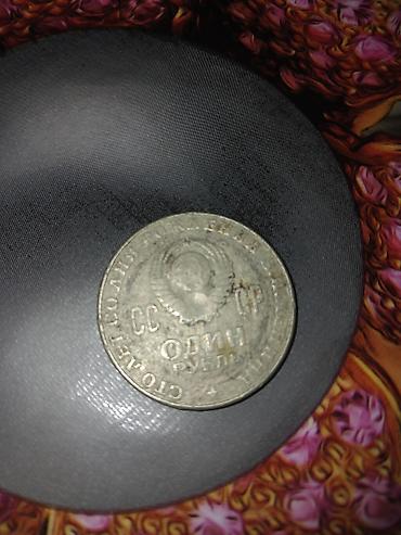 Sikkələr: 1 Sovet rublu, 1964 il, Nikel — 10