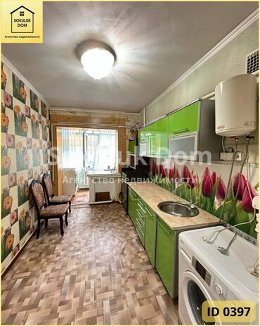продажа квартир в бишкеке без посредников 2022: 3 комнаты, 78 м², 1 этаж