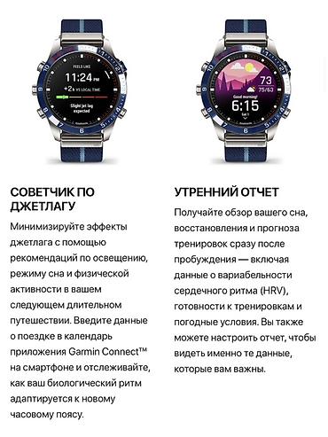 Garmin: MARQ Captain (Gen 2) 224000 сом Категория: MARQ - СМАРТ ЧАСЫ ЛЮКС — 21