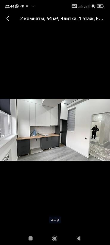 2 х комнатная: 2 комнаты, 54 м², Элитка, 1 этаж — 6