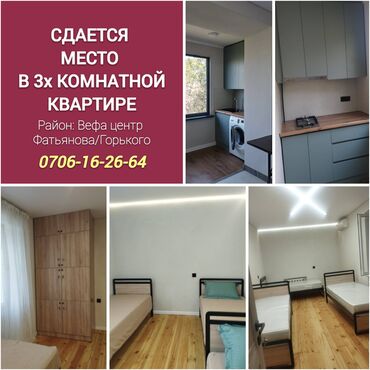 сдам дом без хозяина: 1 комната, Собственник, С подселением, С мебелью полностью