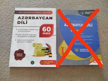 Azərbaycan dili: Книги по азербайджанскому
Банк и сборник текстов