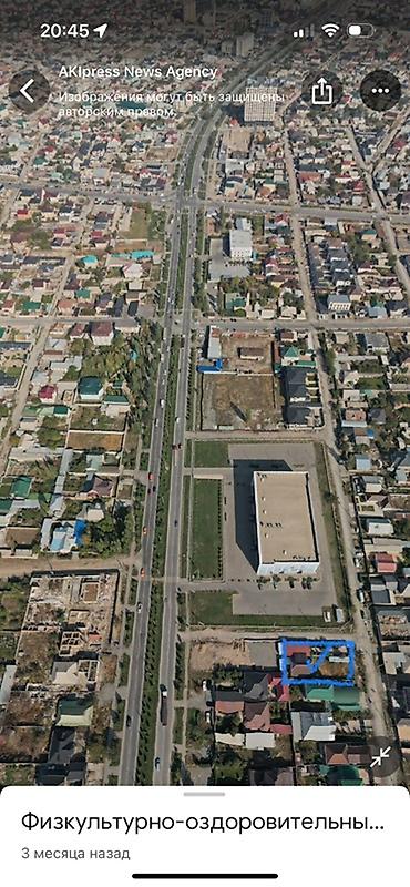 Земельные участки: 6 соток, Для строительства, Красная книга, Тех паспорт, Договор купли-продажи — 1