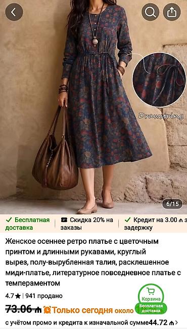 bel canta: 100% pambiq. XL. Qadınlar üçün payız üslubunda retro don - Rəng: tünd — 4