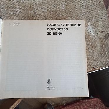 Bədii ədəbiyyat: Kitab: “İzobrazitelnoe İskusstvo 20 Veka” (Rus dilində) Müəllif: A. M — 3