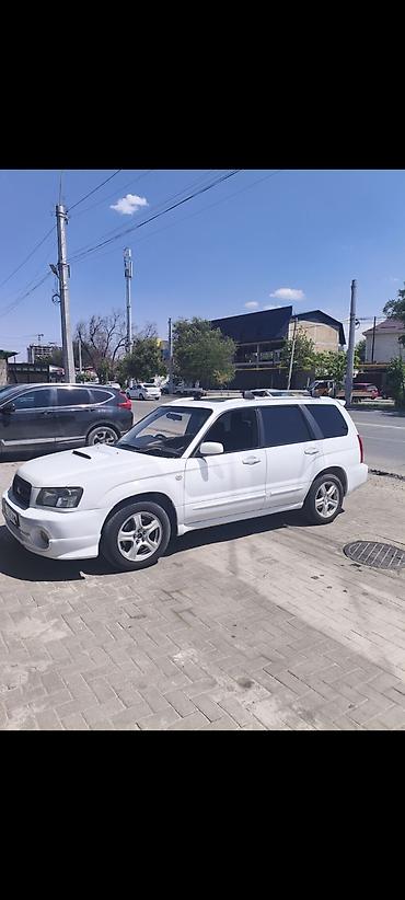 Subaru Forester: 2003 г., 2 л, Автомат, Бензин, Универсал
