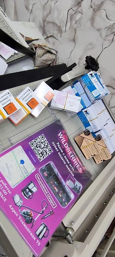 Печать: Струйная печать, | Визитки, Наклейки, Бейджики — 7