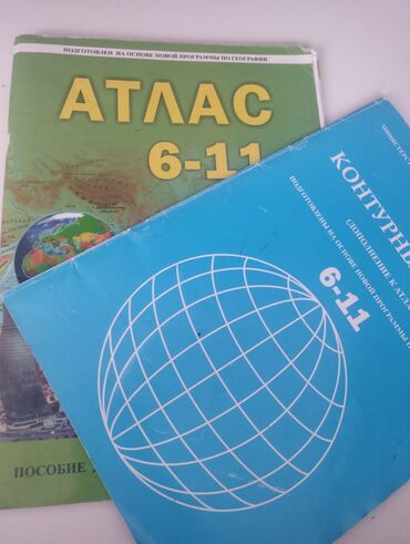 CD, DVD disklər və kassetlər: Rus bölməsi atlas2 səhifəsi istifadə olunub 
3 azn