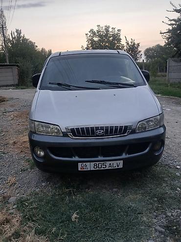 dodge caravan: Hyundai Starex: 2000 г., 2.6 л, Механика, Дизель, Минивэн — 2