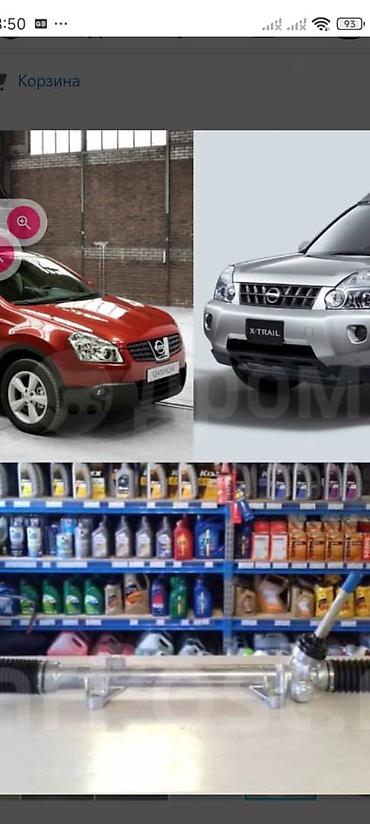maxima j30: Запчасти на Ниссан - X - TRAIL . Т - 31 Т 30 — 7