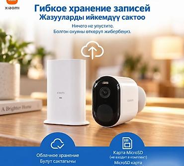 Выездные банкеты: Домашняя Wi‑Fi камера видеонаблюдения Xiaomi Imilab EC4 2.5K - — 5