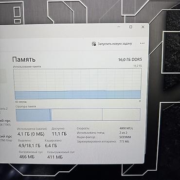 сколько стоит игровой ноутбук в бишкеке: Игровой, Б/у, AMD Ryzen 7, В рассрочку — 7