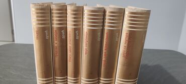 Knjige i stripovi: Jovan Dučić - Sabrana Djela 1-6 komplet knjiga, u odlicnom stanju — 2