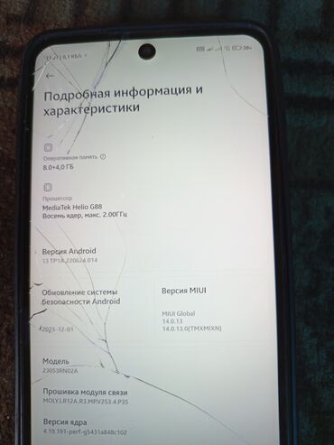 студийные мониторы m audio: Redmi, Redmi 12, Колдонулган, 256 ГБ, түсү - Кара, 2 SIM