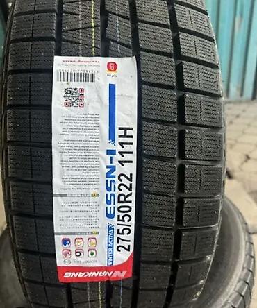 2755022: Резина 
Фирма Nankang 
275/50/22
Зима липучка новая — 1