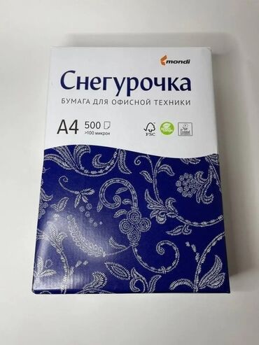 доски стеклянная маркерная двусторонние: Продаю бумагу офисную А4"Снегурочка" -300 сом В наличии 16 пачек новой