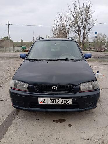 Mazda: Mazda Demio: 2026 г., Хэтчбэк — 1