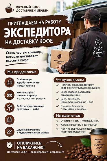сиделка спраживанием: Требуется Водитель грузового транспорта, Категория прав (C), Менее года опыта — 1