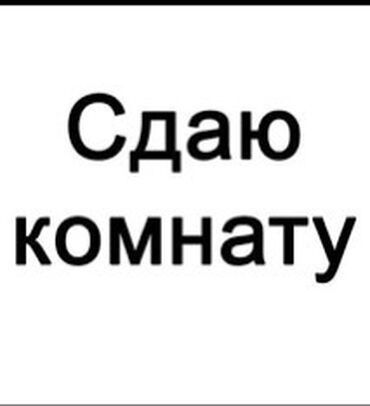 дом на день: 3 комнаты, Собственник, С подселением, С мебелью частично