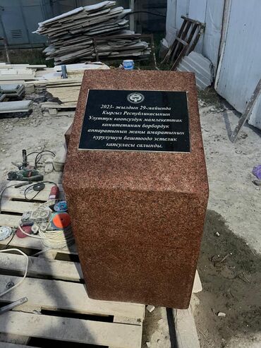 Лестницы из гранита, мрамора: Гранит. мроммор. Камень. кара таш. габбро. сверлить, стена бетон at lalafo.kg — 17 Лестницы из гранита, мрамора: Гранит. мроммор. Камень. кара таш. габбро. сверлить, стена бетон — 17