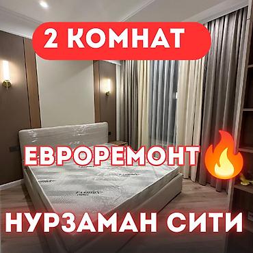 50: 2 комнаты, 50 м², Асанбай мкр Элитка, 11 этаж, Евроремонт — 1