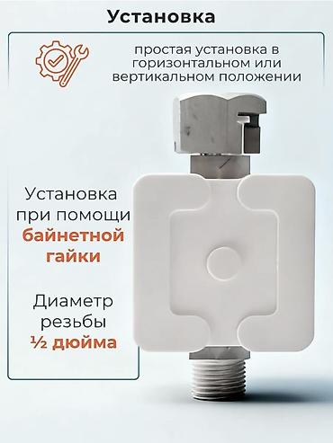 газовые счётчики: Элехант СГБД-1,8 (СГБМ-1,8) — дистанционный счетчик газа с — 7