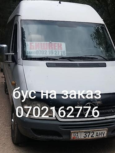 под такси авто: Пассажирский бус на заказ — 4