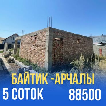 дом зария: 5 соток, Для строительства, Красная книга, Договор купли-продажи