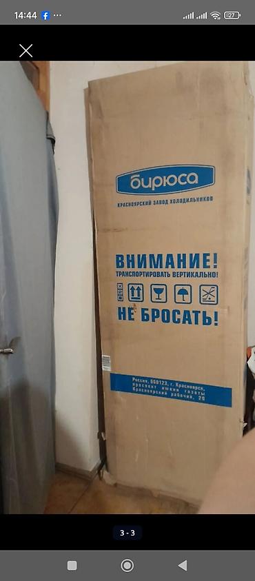 iptv satis: Biryusa soyuducu (Krasnoyarsk Soyuducu Zavodu) – orijinal — 2