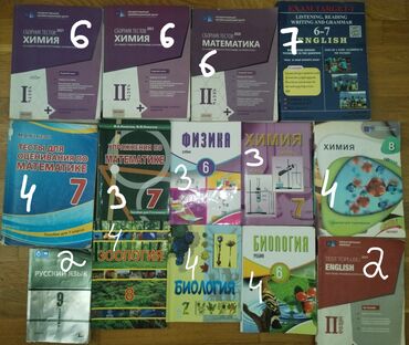 русский язык 6 класс азербайджан учебник: Все в отличном состоянии 👍
