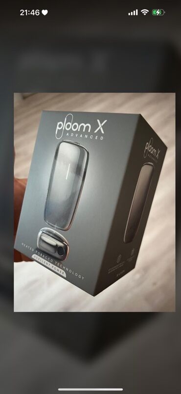 Qəlyan, vayp və aksesuarları: Məhsul: Ploom X Advanced – Təsvir: - Ploom X Advanced cihazı üçün
