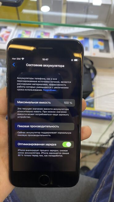 iphone 7 icloud: IPhone 7, Колдонулган, 128 ГБ, Кара